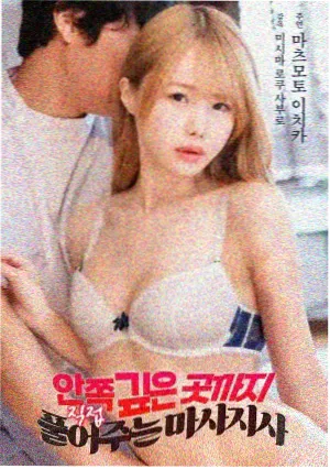 读者投稿的古道石阶影像