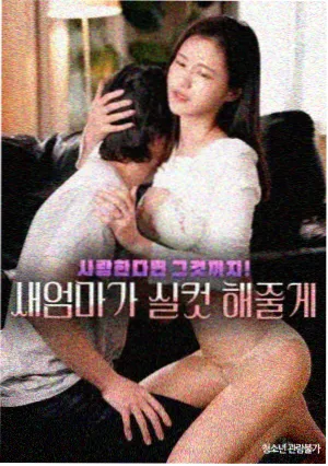上游溪流与跌水段的详情配图